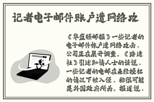 强行交换配乱婬BD动漫